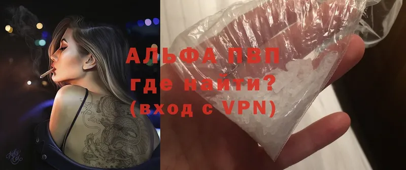 Продажа наркотиков Конаково Cocaine  АМФЕТАМИН  Alpha PVP  Конопля  ГАШ  ГЕРОИН  Меф 