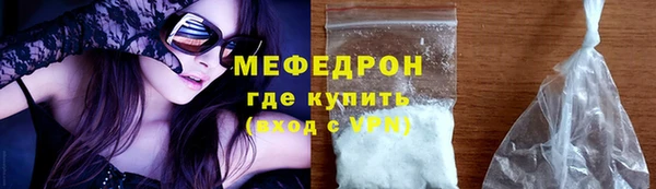 mdma Вязьма