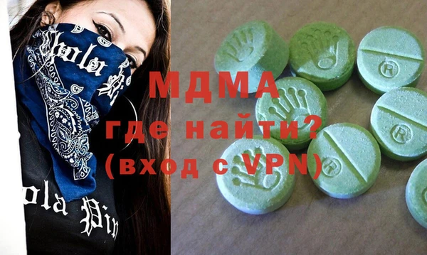 mdma Вязьма