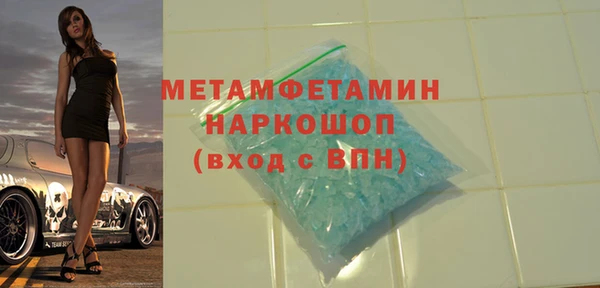 mdma Вязьма