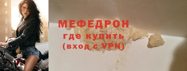 мефедрон VHQ Вязники