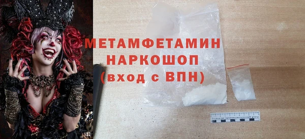 mdma Вязьма