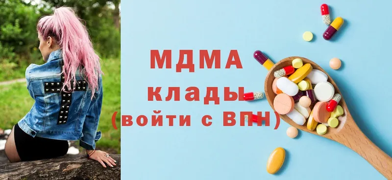 купить наркотики сайты  Конаково  MDMA молли 